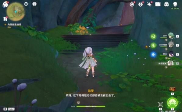 你女儿很棒怎么回复老师？游戏画面