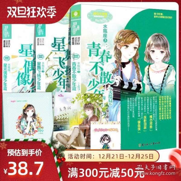 展现东莞文艺新风采！非凡“村晚”，欢庆幸福中国年