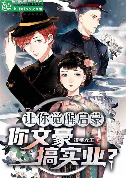 逗小猴开心系列181