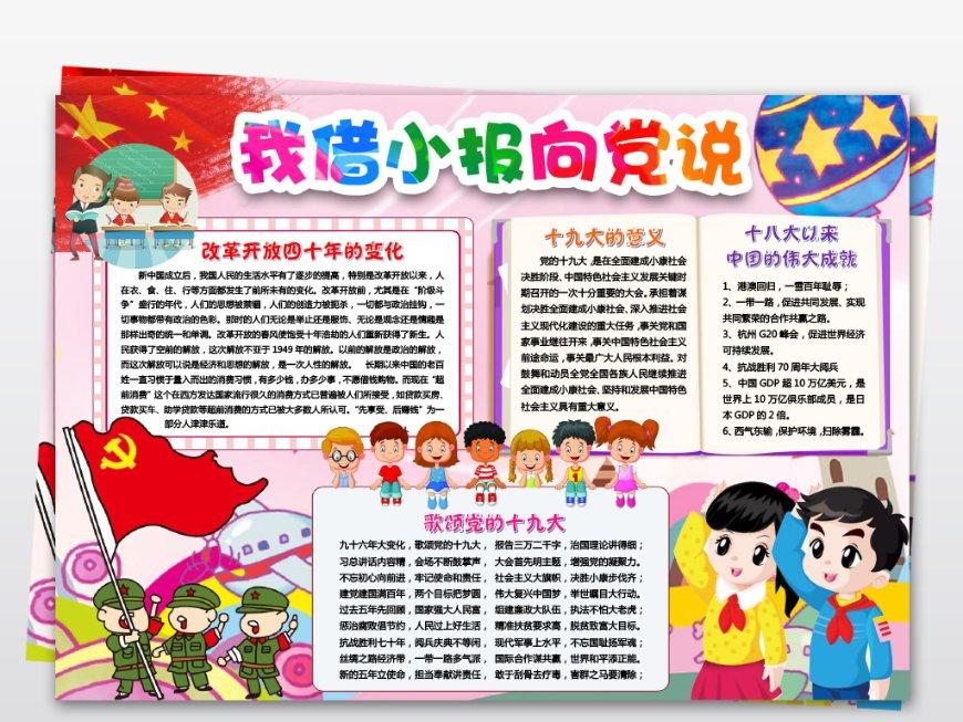 单身狗大作战