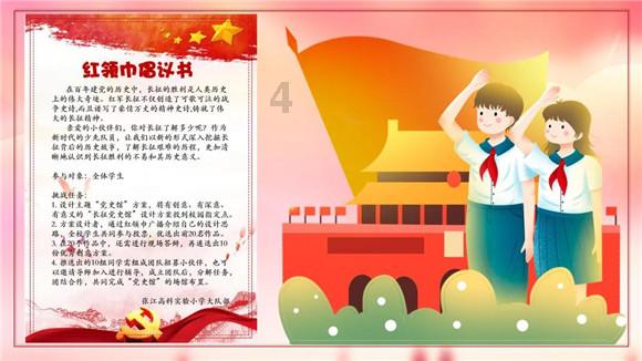 大明王朝胡宗宪,为何进不了内阁?这段御前对话,给出答案